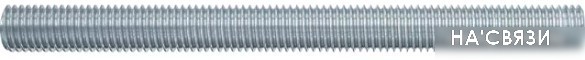 

Шпилька Fischer G M16x1000 8.8 zp Threaded Rod 561522