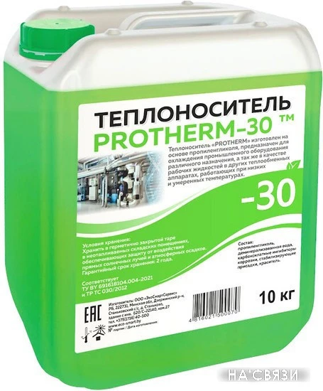 Теплоноситель ЭкоСмартСервис Protherm -30 10 кг