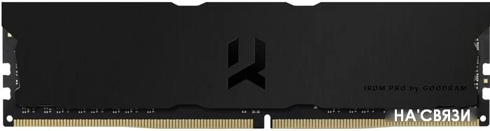 Оперативная память GOODRAM IRDM Pro 8GB DDR4 PC4-28800 IRP-K3600D4V64L18S/8G в интернет-магазине НА'СВЯЗИ