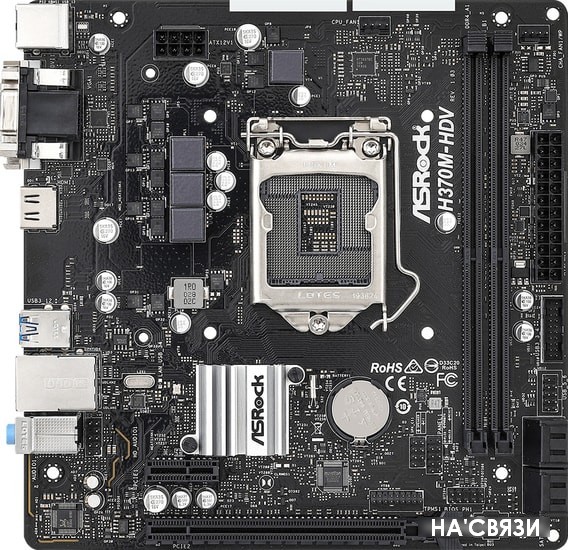 

Материнская плата ASRock H370M-HDV