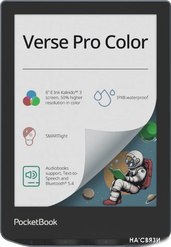 Электронная книга PocketBook 634K3 Verse Pro Color