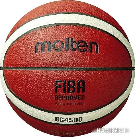 Мяч Molten B6G4500 (6 размер)