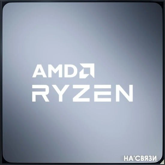 Процессор AMD Ryzen 9 5950X (BOX)