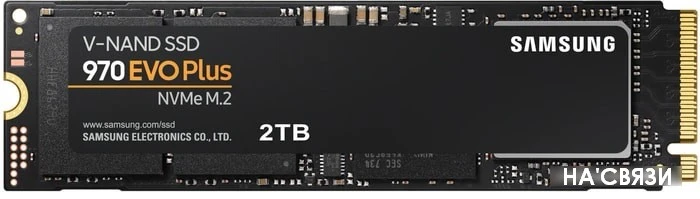 SSD Samsung 970 Evo Plus 2TB MZ-V7S2T0BW в интернет-магазине НА'СВЯЗИ