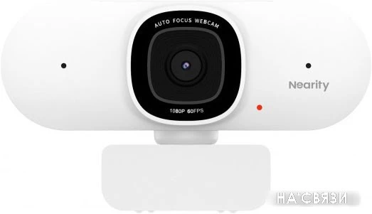Веб-камера Nearity CC100 в интернет-магазине НА'СВЯЗИ