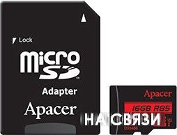 

Apacer microSDHC UHS-I (Class 10) R85 16GB + адаптер [AP16GMCSH10U5-R]