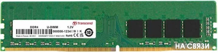 Оперативная память Transcend JetRam 4GB DDR4 PC4-25600 JM3200HLH-4G в интернет-магазине НА'СВЯЗИ
