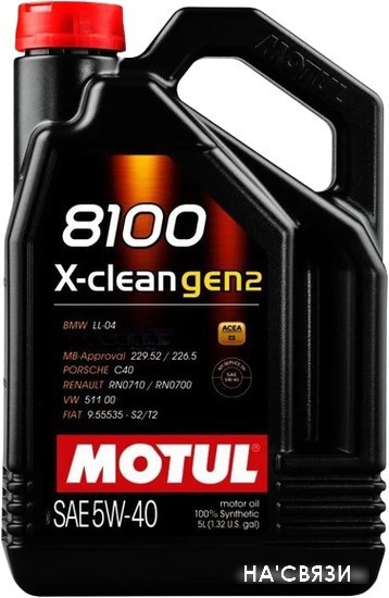 

Моторное масло Motul 8100 X-clean gen2 5W-40 5л