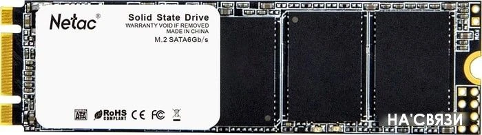 SSD Netac N535N 512GB в интернет-магазине НА'СВЯЗИ