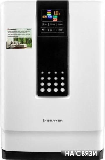 Очиститель воздуха Brayer BR4900