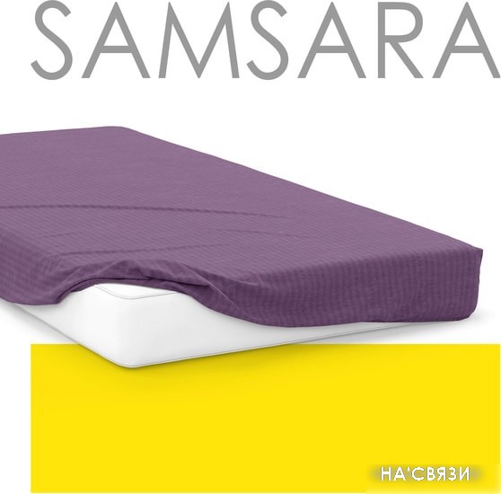 

Постельное белье Samsara Сат160Пр-6 160x210