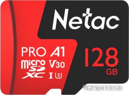 

Карта памяти Netac P500 Extreme Pro 128GB NT02P500PRO-128G-R + адаптер