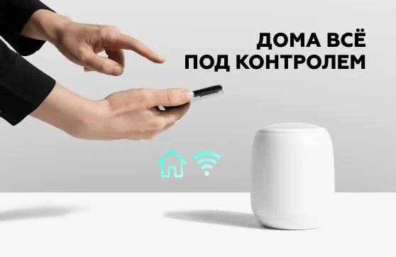 Умный дом Xiaomi: один день из жизни простого белоруса
