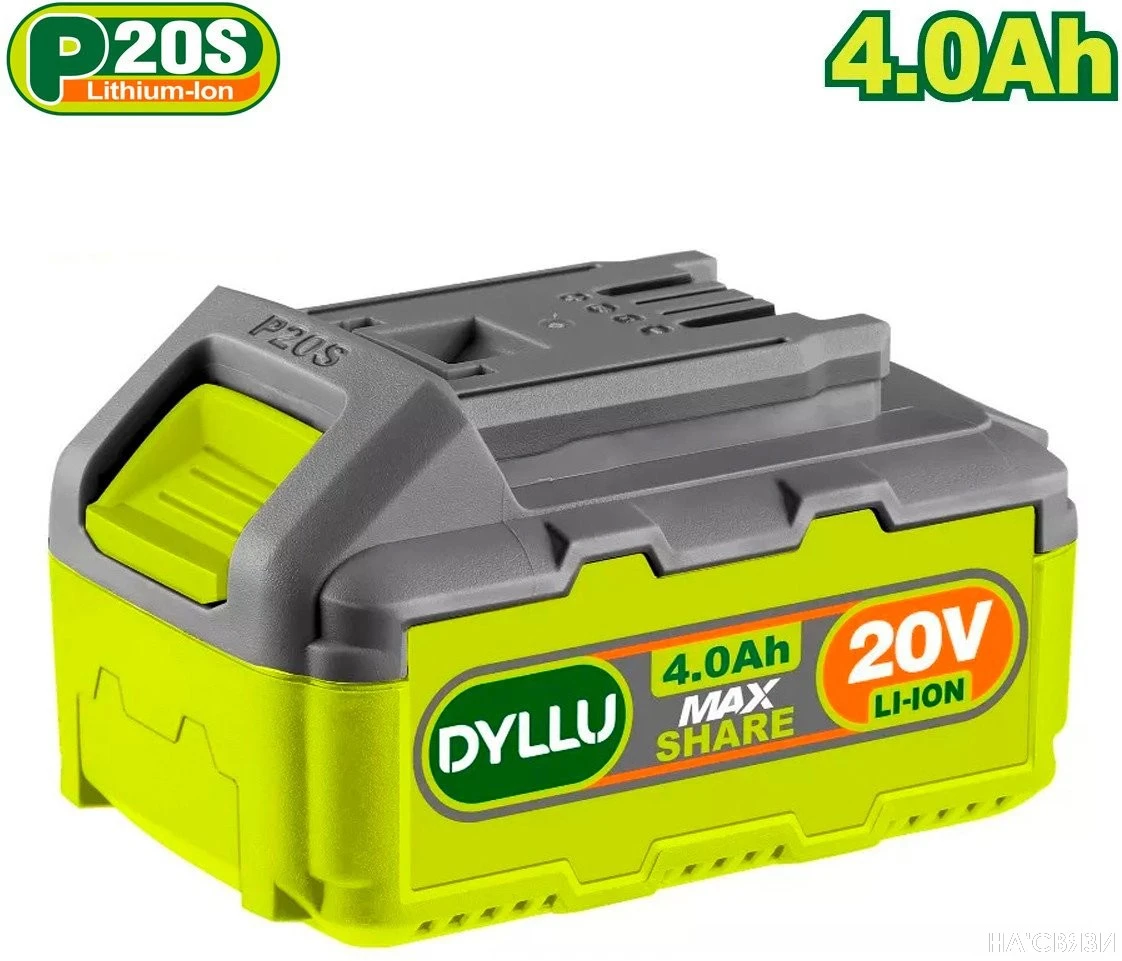 Аккумулятор Dyllu DTLBP540 (20В/4 Ah)