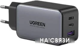 Сетевое зарядное Ugreen CD244 10335 (черный)