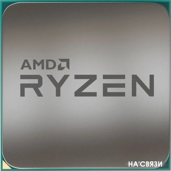 Процессор AMD Ryzen 5 3600X в интернет-магазине НА'СВЯЗИ