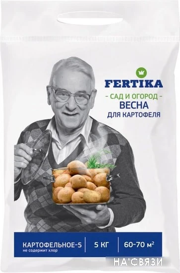 Fertika Картофельное-5 NPK весна 5 кг