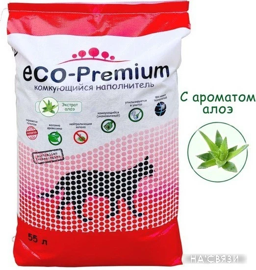 Наполнитель для туалета Eco-Premium с ароматом алоэ 55 л