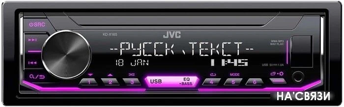 USB-магнитола JVC KD-X165