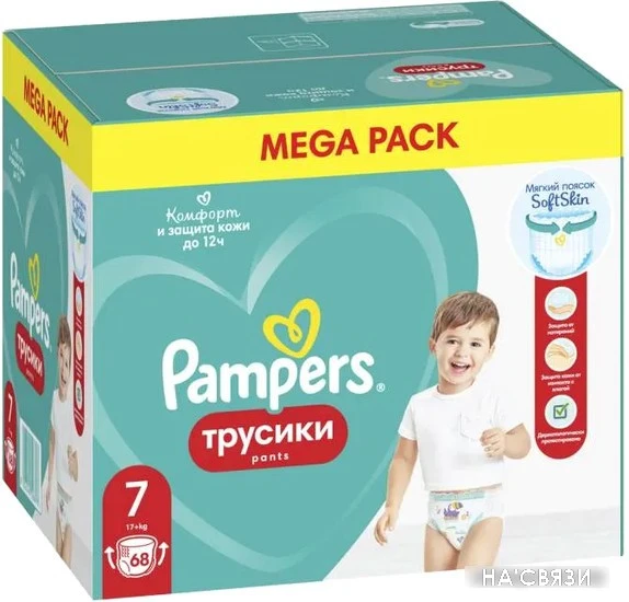 Трусики-подгузники Pampers Pants 7 (68 шт)