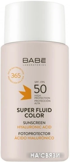 Флюид солнцезащитный Laboratorios BABE с тонирующим эффектом SPF50 (50 мл)