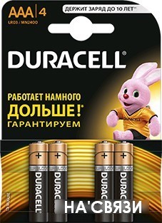 

Батарейки DURACELL AAA 4 шт.