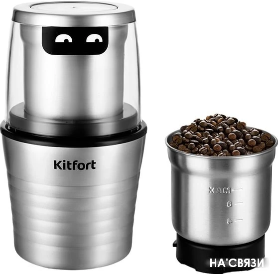 Электрическая кофемолка Kitfort KT-773 в интернет-магазине НА'СВЯЗИ