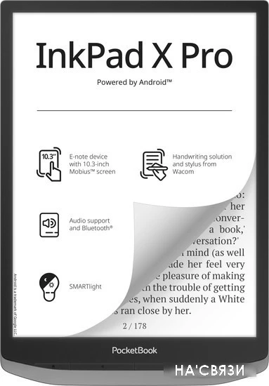 Электронная книга PocketBook InkPad X Pro (серый)