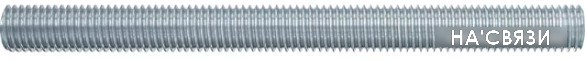 

Шпилька Fischer G M20x1000 8.8 zp Threaded Rod 561524