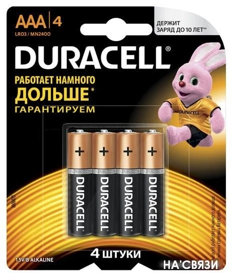 Батарейки DURACELL LR03/MN2400 4BP