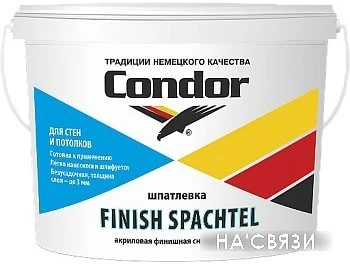 Шпатлевка Condor Finish Spachtel 16 кг (белый)