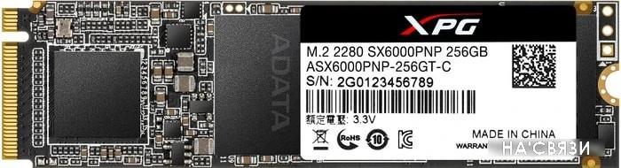 SSD A-Data XPG SX6000 Pro 256GB ASX6000PNP-256GT-C в интернет-магазине НА'СВЯЗИ