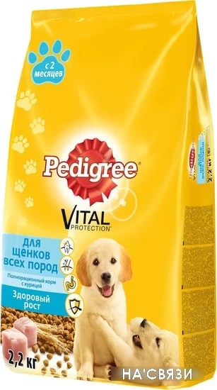 Сухой корм для собак Pedigree для щенков всех пород с 2 месяцев с курицей 13 кг