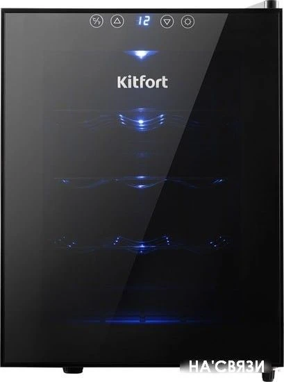 Винный шкаф Kitfort KT-2408