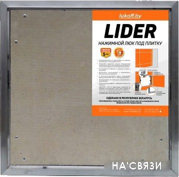 

Люк Lukoff Lider (30x30 см)