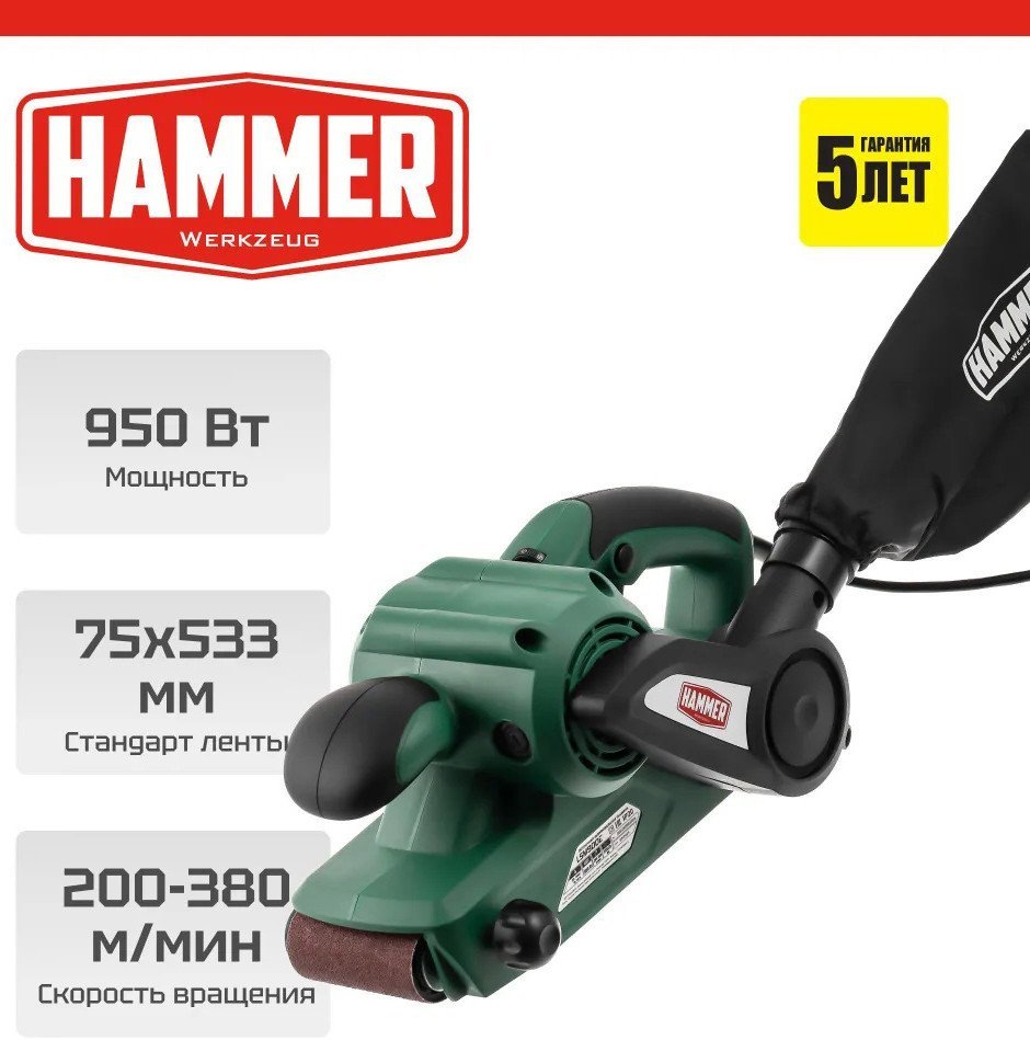 

Ленточная шлифмашина Hammer LSM900E