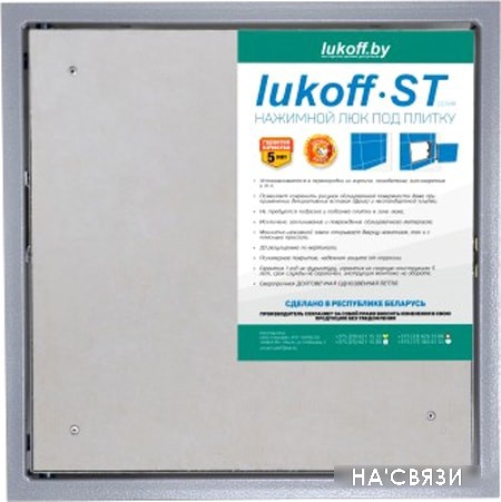 

Люк Lukoff ST Plus (30x50 см)