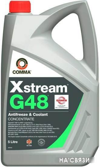 

Comma Xstream G48 Concentrate 5л