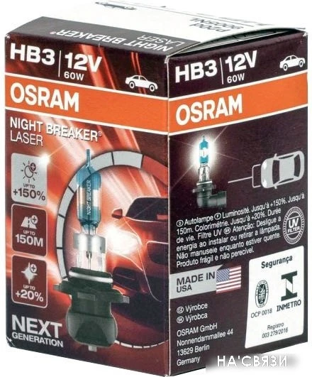 Галогенная лампа Osram HB3 9005NL 1шт