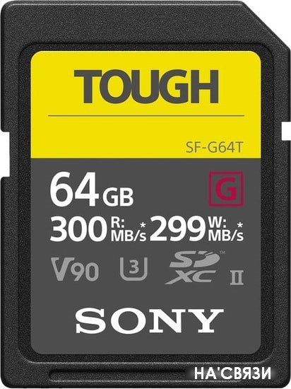 

Карта памяти Sony SDXC SF-G64T 64GB