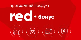 Программный продукт Red