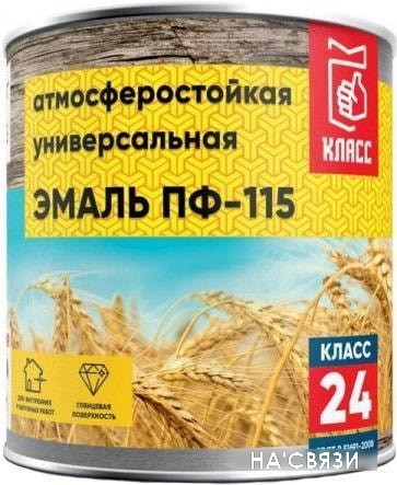 

Эмаль Класс 24 ПФ-115 5 кг (синий)