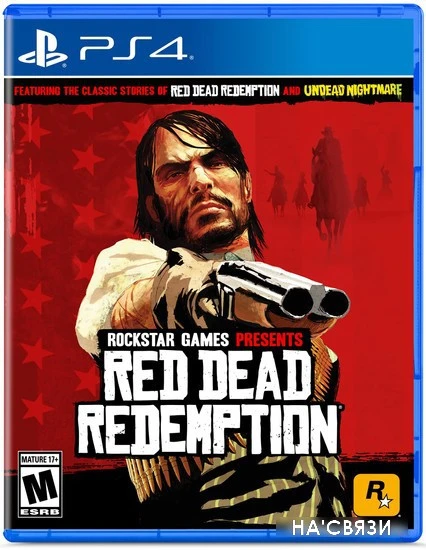 Red Dead Redemption 2023 для PlayStation 4