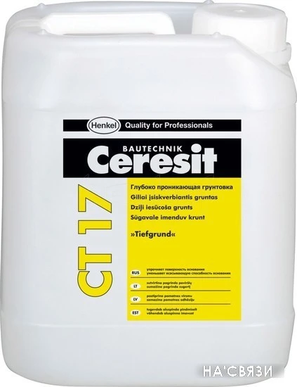 Акриловая грунтовка Ceresit CT 17 10л