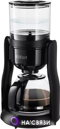Капельная кофеварка Kitfort KT-7136 в интернет-магазине НА'СВЯЗИ