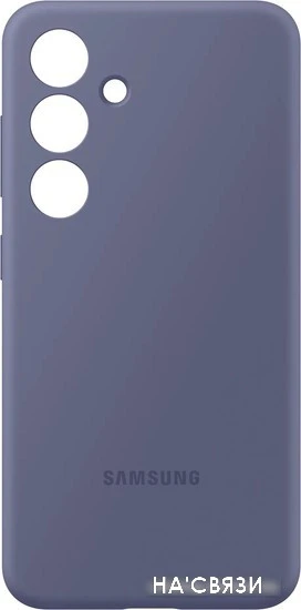 Чехол для телефона Samsung Silicone Case S24+ (фиолетовый)