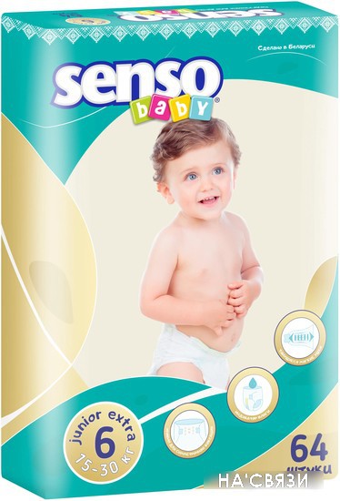 

Подгузники Senso Baby Ecoline Junior Extra 6 (64 шт)