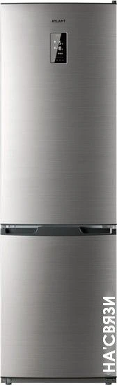 Холодильник ATLANT ХМ 4424-049 ND в интернет-магазине НА'СВЯЗИ