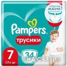 Трусики-подгузники Pampers Pants 7 (34 шт)