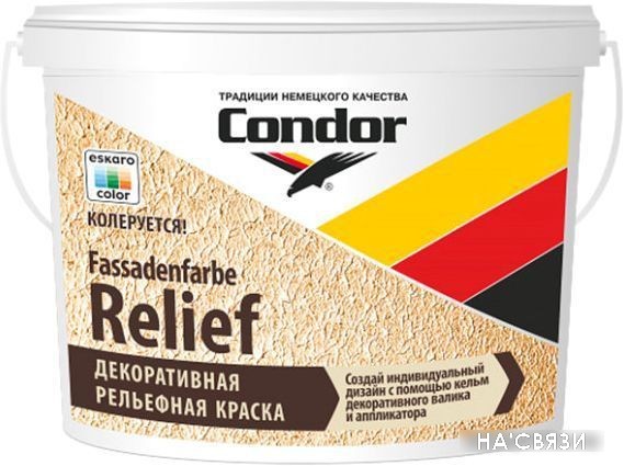 

Краска Condor Fassadenfarbe Relief 15 кг (белый)